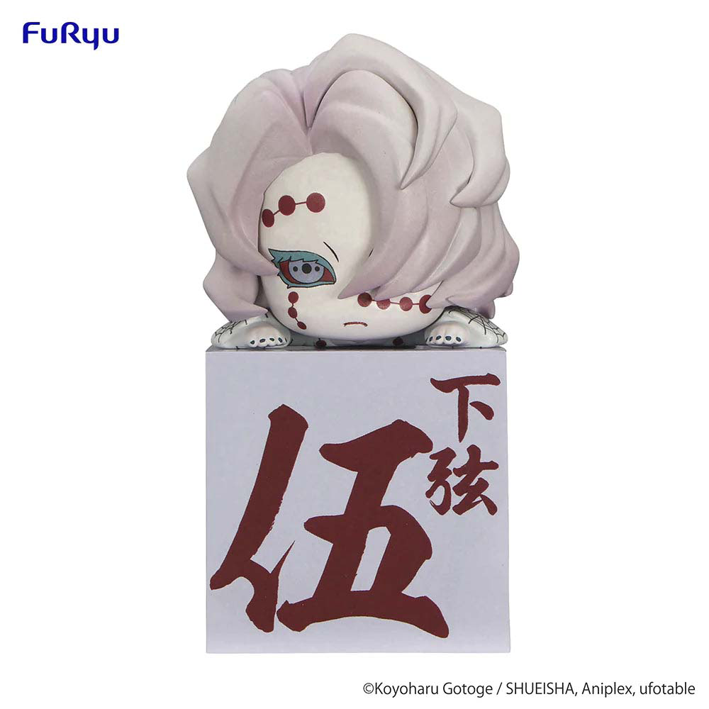 Demon Slayer: Kimetsu no Yaiba - Rui Hikkake Figure