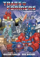 Transformers Manga Volume 2 (Hardcover) image number 0