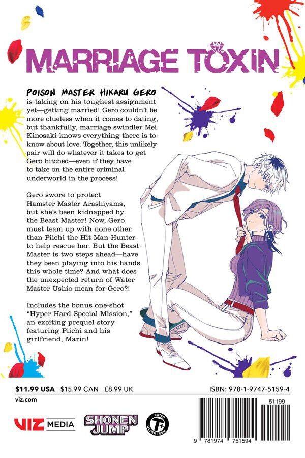 marriage-toxin-manga-volume-5 image number 1