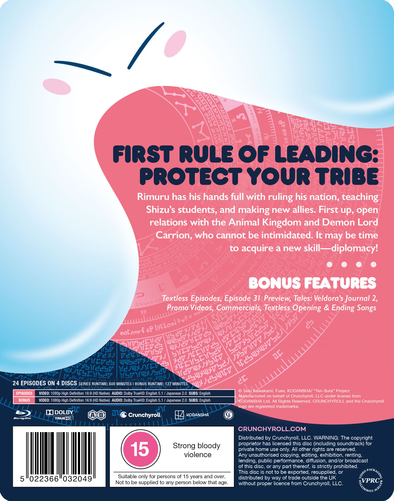 SlimeS2-CRFirst-UK-Steelbook image number 3