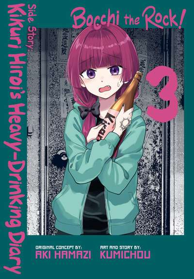 Bocchi the Rock! Side Story: Kikuri Hiroi's Heavy-Drinking Diary Manga Volume 3