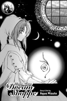 Yume Kira Dream Shoppe Manga image number 1