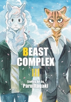 Beast Complex Manga Volume 3 image number 0