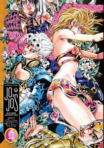 JoJo's Bizarre Adventure Part 5: Golden Wind Manga Volume 9 (Hardcover)