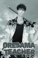 oresama-teacher-manga-volume-2 image number 1