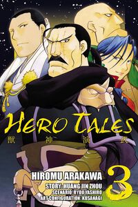 Hero Tales Manga Volume 3