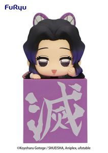 Demon Slayer: Kimetsu no Yaiba - Shinobu Kocho Hikkake Figure