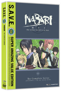 Nabari no Ou - The Complete Series - DVD
