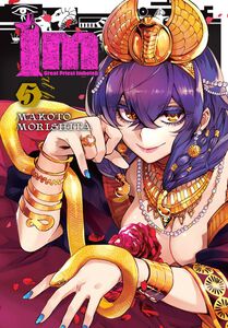 Im: Great Priest Imhotep Manga Volume 5
