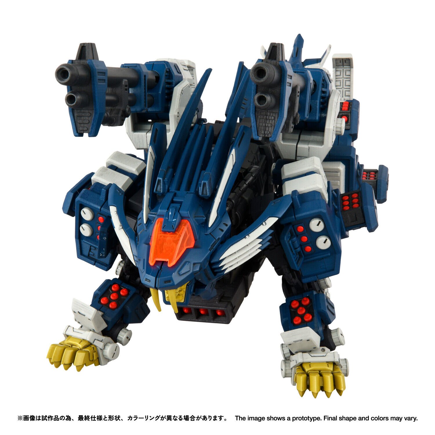 zoids-rmz016-blade-liger-model-kit-panther-ver