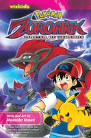 Pokemon: Zoroark: Master of Illusions Manga image number 0