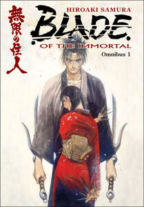 Blade of the Immortal Manga Omnibus Volume 1