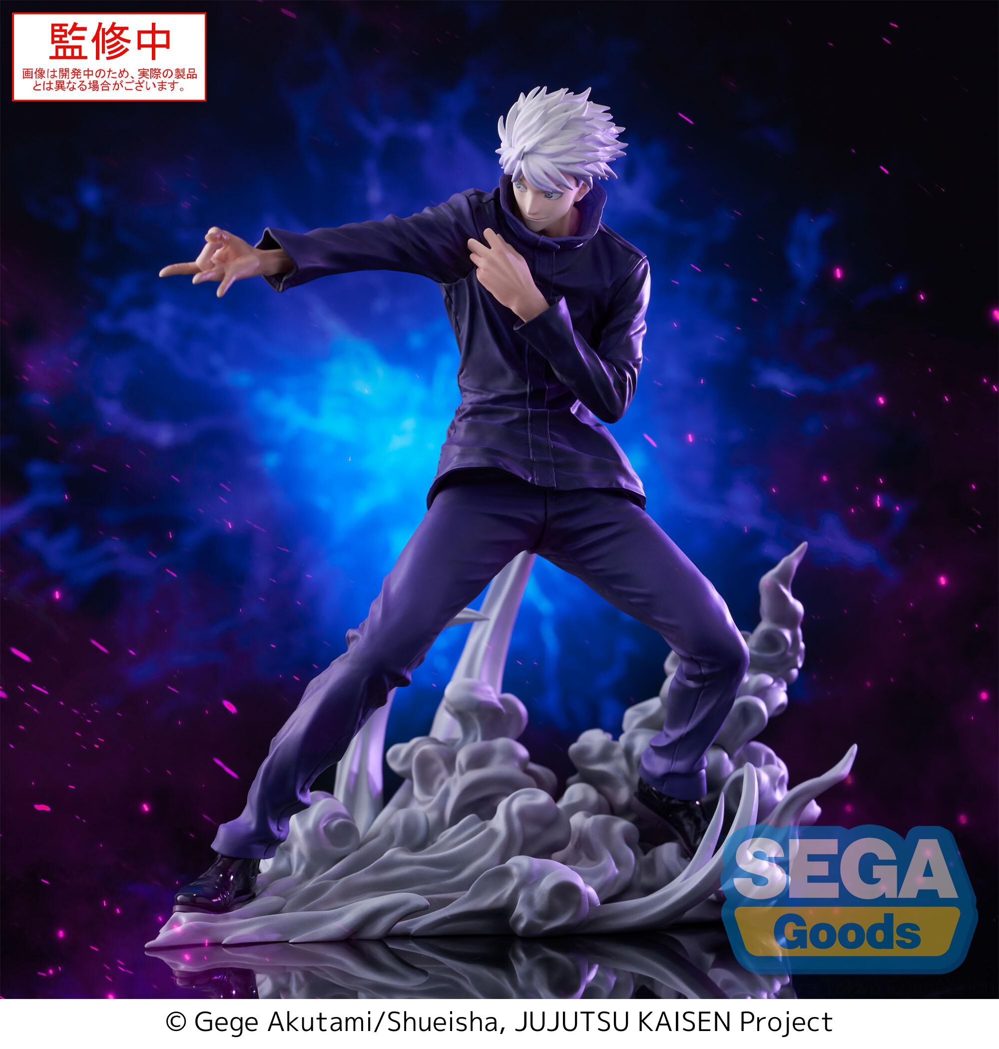 jujutsu-kaisen-satoru-gojo-luminasta-prize-figure-hollow-purple-kyoshiki-murasaki-ver image number 3
