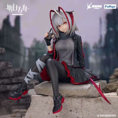 Arknights - W Noodle Stopper Prize Figure