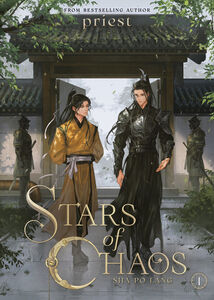 Stars of Chaos Novel Volume 1