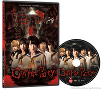 Corpse Party DVD image number 1