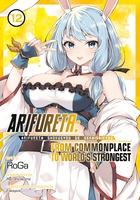 Arifureta: From Commonplace to World's Strongest Manga Volume 12 image number 0