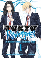 Tokyo Revengers: A Letter from Keisuke Baji Manga Volume 1 image number 0