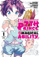 I Was Reincarnated as the 7th Prince so I Can Take My Time Perfecting My Magical Ability Manga Volume 1 image number 0