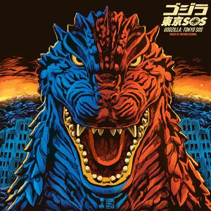 Godzilla Tokyo SOS Vinyl Soundtrack