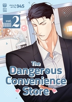 the-dangerous-convenience-store-manhwa-volume-2 image number 0