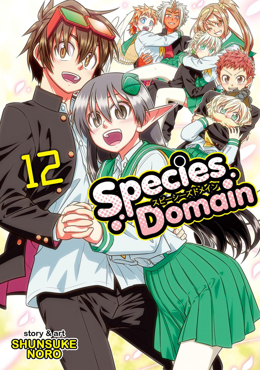 Species Domain Manga Volume 12