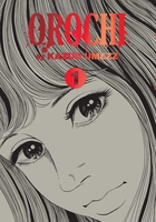 Orochi: The Perfect Edition Manga Volume 1 (Hardcover) image number 0