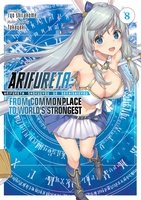 Arifureta: From Commonplace to World's Strongest Novel Volume 8 image number 0