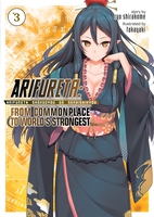 Arifureta: From Commonplace to World's Strongest Novel Volume 3 image number 0