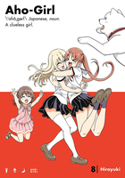 Aho-Girl: A Clueless Girl Manga Volume 8 image number 0