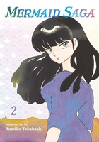 Mermaid Saga Collector's Edition Manga Volume 2 image number 0
