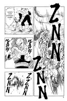 Dragon Ball Z Manga Volume 16 image number 2