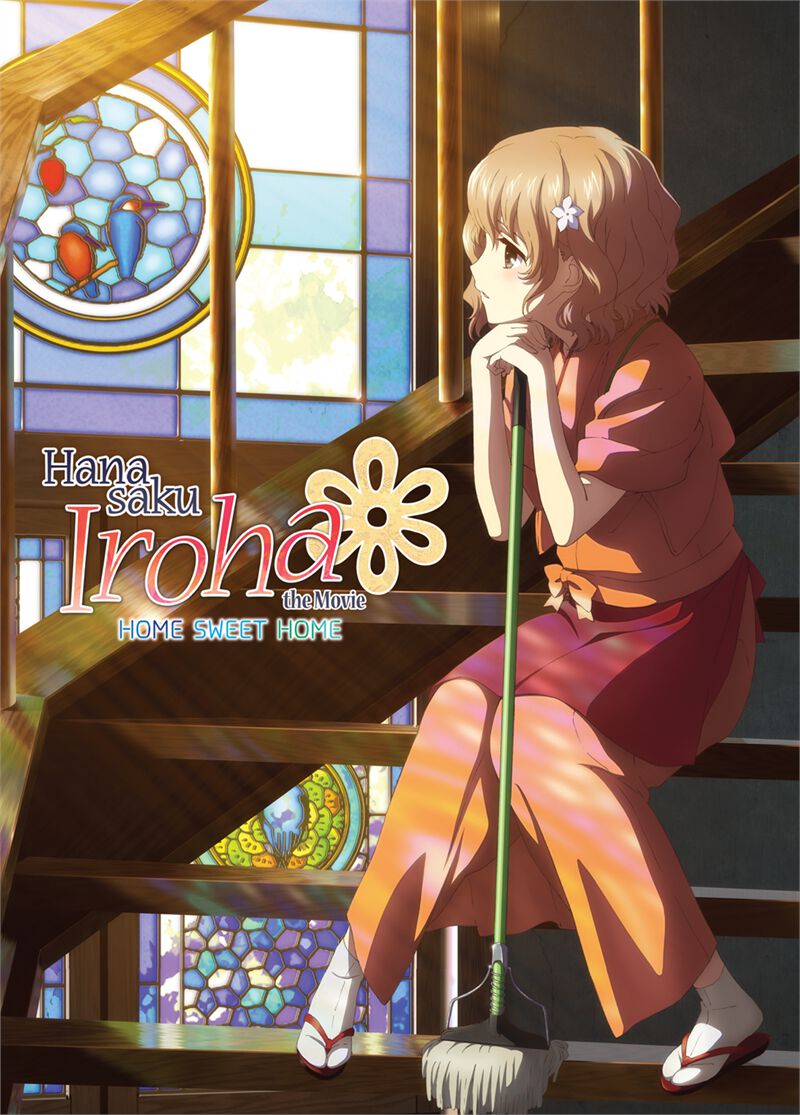 Hanasaku Iroha the Movie - Home Sweet Home - Blu-ray