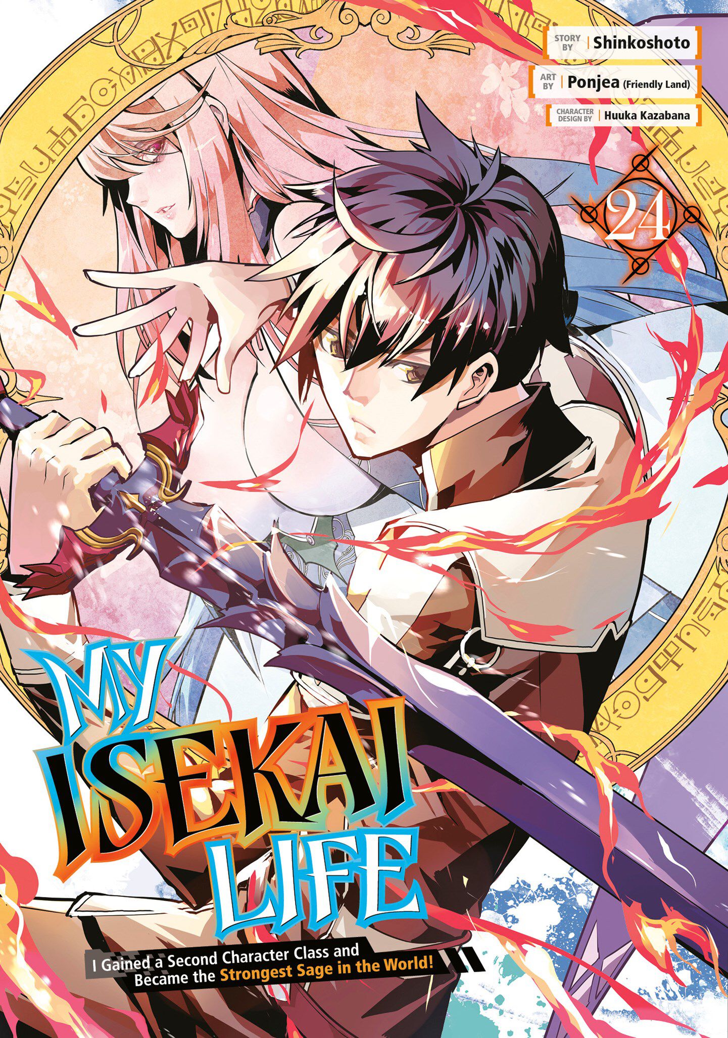 my-isekai-life-manga-volume-24