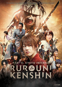 Rurouni Kenshin: Kyoto Inferno - The Second Movie - DVD