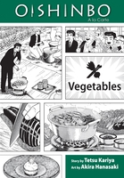 oishinbo-a-la-carte-graphic-novel-5-vegetables image number 0