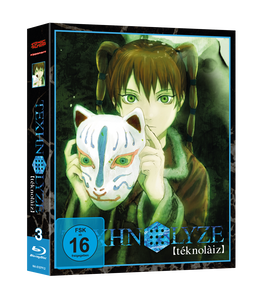 Texhnolyze - Blu-ray Complete Edition (German)