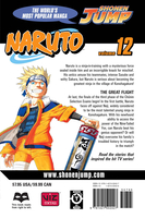 naruto-manga-volume-12 image number 1