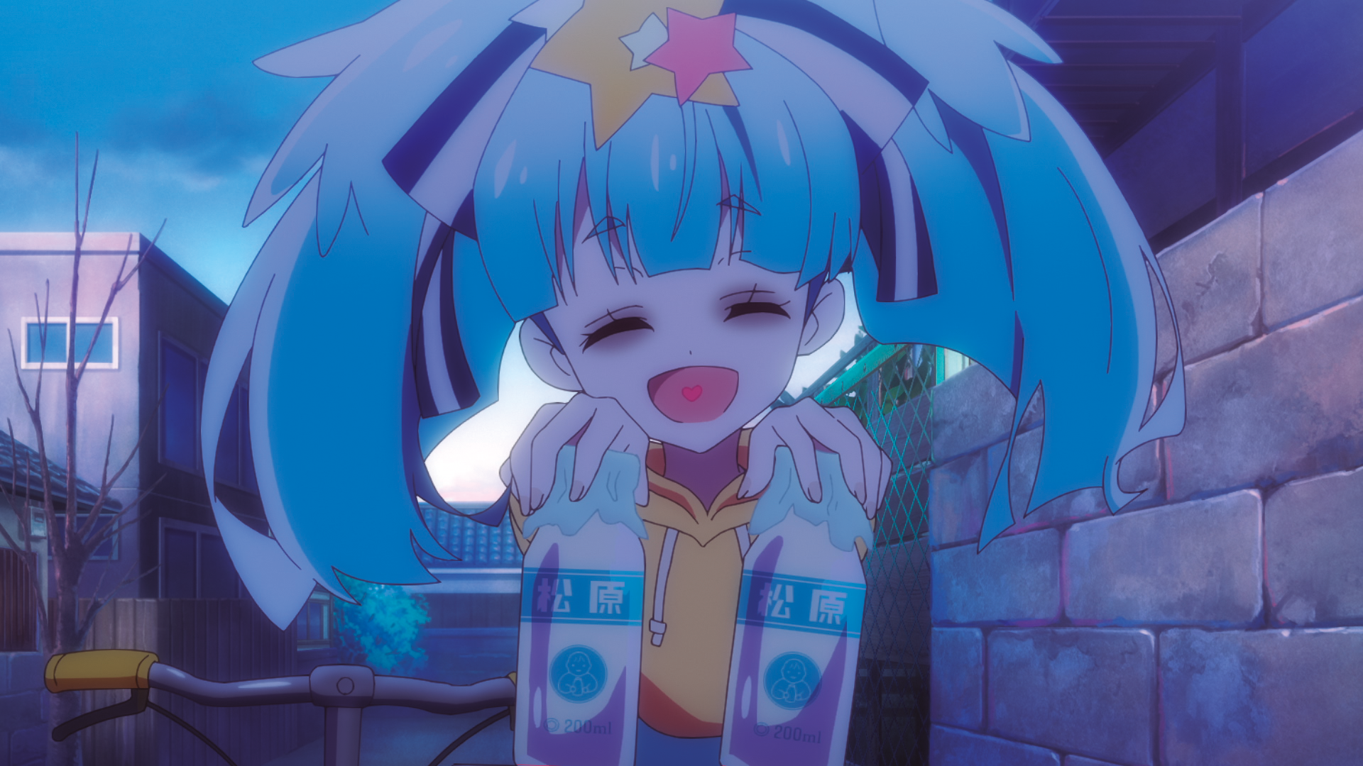 7630017531049-Screenshot-1 image number 2