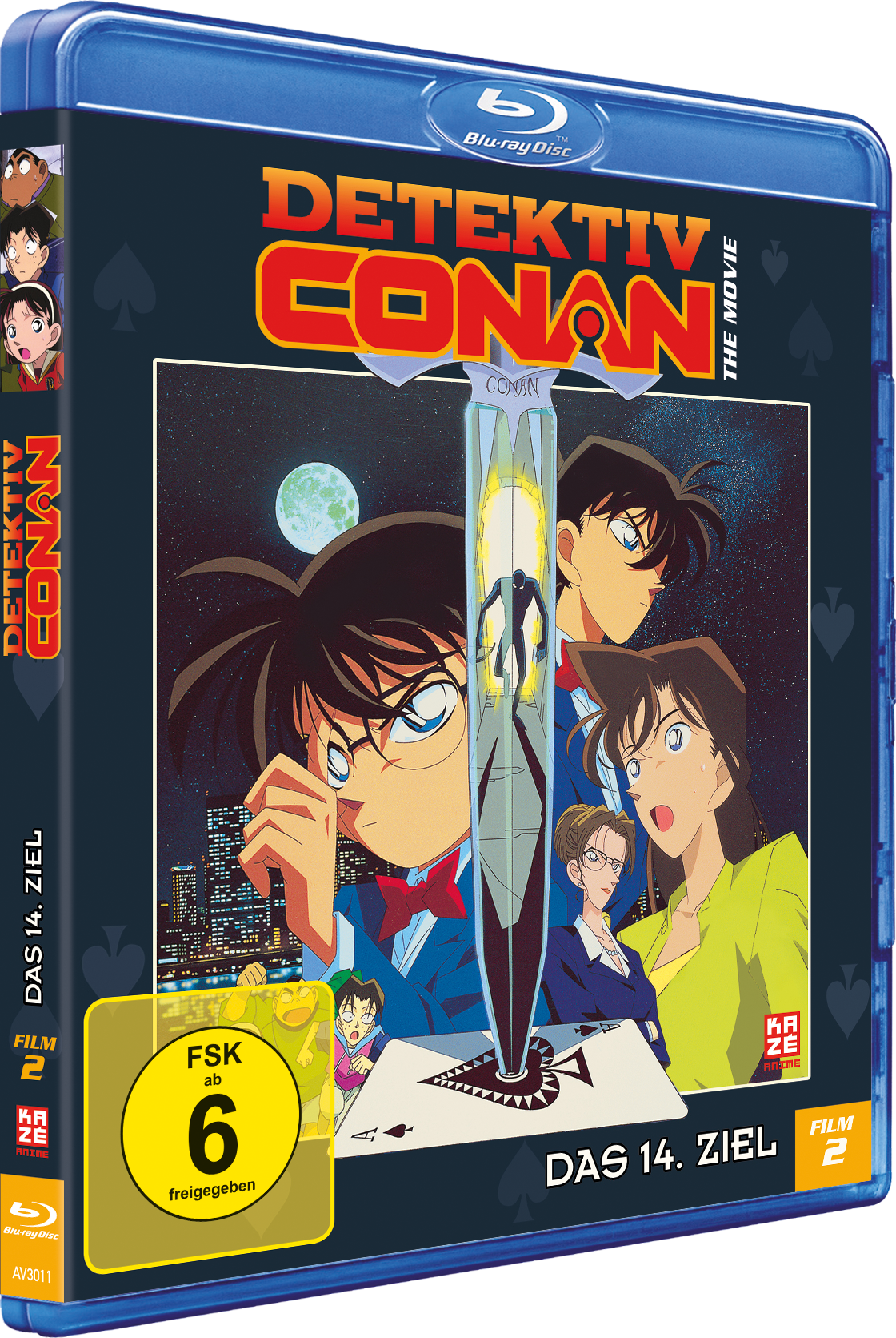 7630017514370-3D image number 1