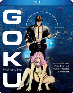 Goku Midnight Eye OVA Series Blu-ray