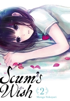 Scum's Wish Manga Volume 2 image number 0