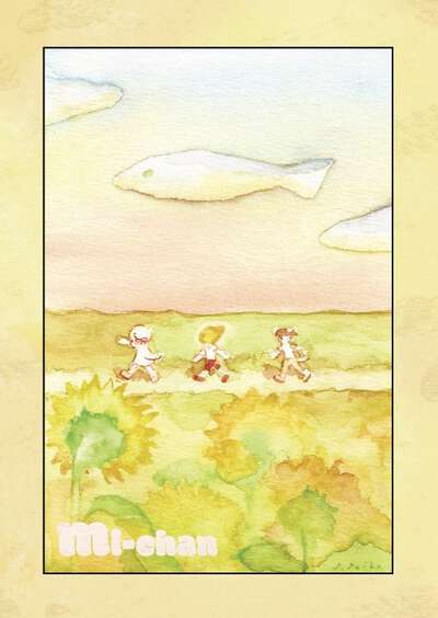 Mi-chan Manga