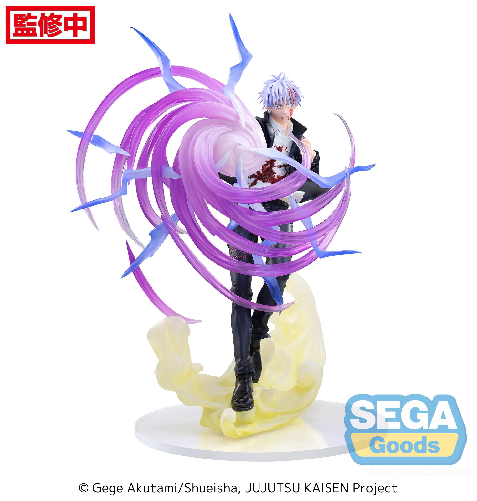 jujutsu-kaisen-satoru-gojo-luminasta-prize-figure-hollow-purple-kyoshiki-murasaki-ver