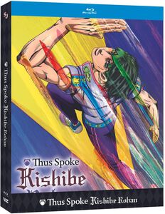 Thus Spoke Kishibe Rohan Limited Edition Blu-ray