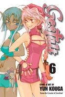 Gestalt Manga Volume 6 image number 0