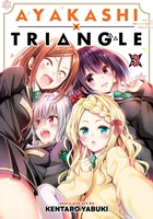 Ayakashi Triangle Manga Volume 3 image number 0