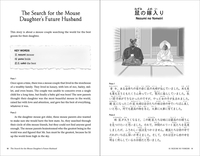 Japanese Folktales for Language Learners: Bilingual Stories in Japanese and English image number 3