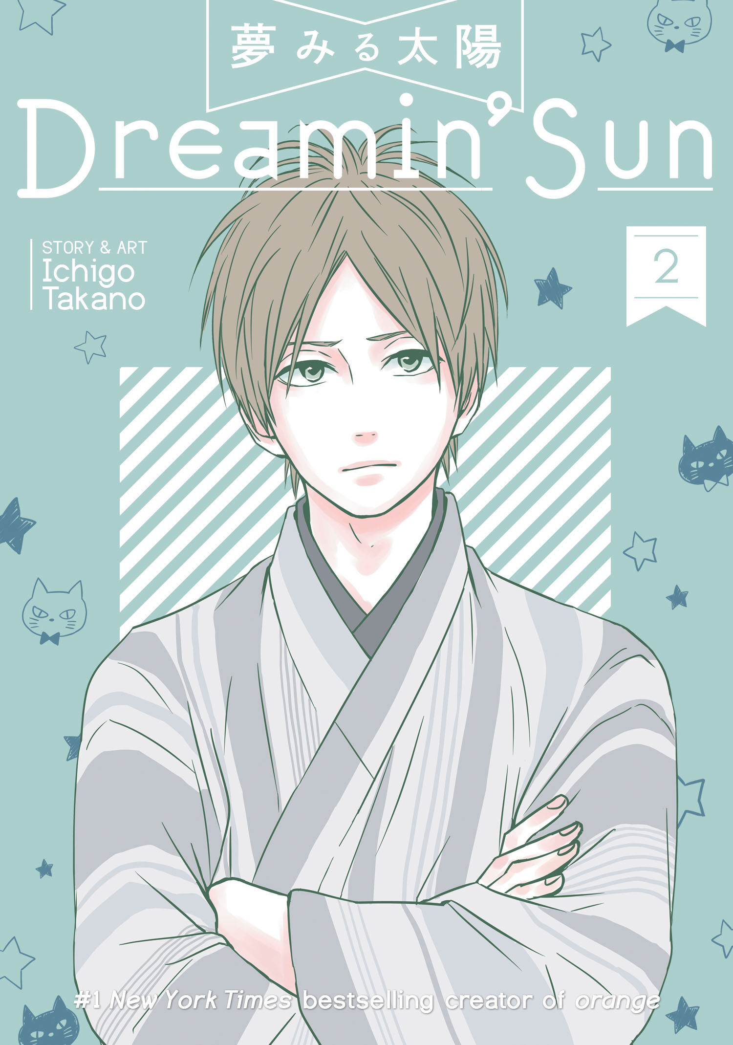 Dreamin' Sun Manga Volume 2