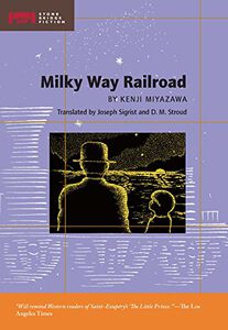 Milky Way Railroad Novel